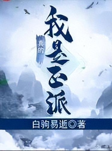 十大神作的小说排行榜(十大堪称神作的小说)插图1