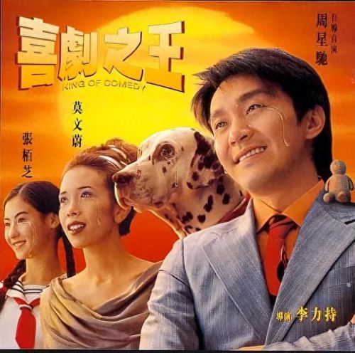 十大搞笑的励志电影排行榜(盘点十大搞笑电影合集)插图27
