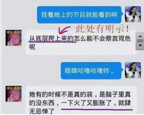 斗十大女神排行榜赵丽颖(赵丽颖宫锁沉香水池吻戏完整版)插图8
