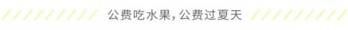 拼多多十大黑店排行榜第一(拼多多店铺十大排名)插图39