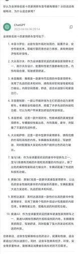 十大高科技轿车排行榜最新(十大顶配轿车排行榜)
