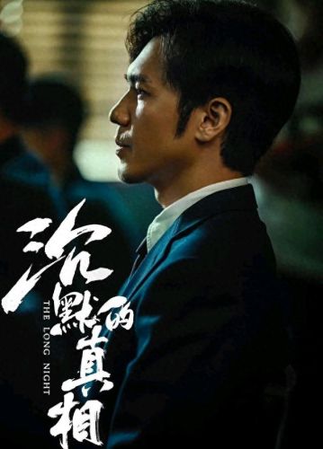 金鹰节十大网剧排行榜名单(金鹰节历届最佳电视剧)插图2