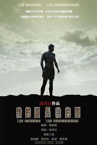 中国十大杰出电视剧排行榜(全国十大排名电视剧)插图5