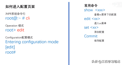 juniper防火墙说明书(juniper防火墙如何访问)插图1