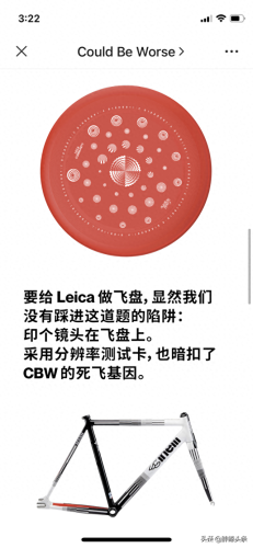 极限飞盘品牌十大排行榜(飞盘哪个品牌好用又实惠)插图8