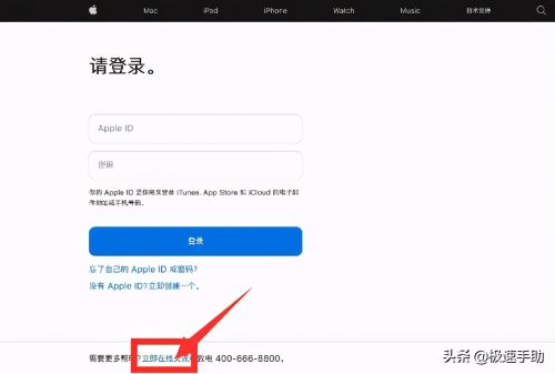 iphone售后维修网点(iphone官方授权维修中心)插图1