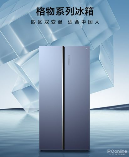 TCL冰箱口碑怎么样(tcl电冰箱厂家直销)插图1
