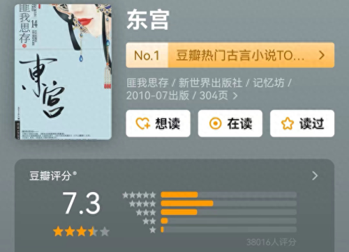 必看的十大书排行榜电影(十大最强骚操作电影)插图39