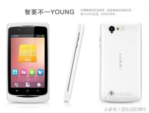 oppo手机r75价格(oppor807正品手机)插图1