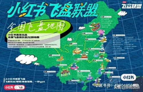 极限飞盘品牌十大排行榜(飞盘哪个品牌好用又实惠)插图11