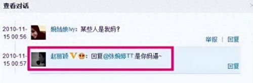 斗十大女神排行榜赵丽颖(赵丽颖宫锁沉香水池吻戏完整版)插图10