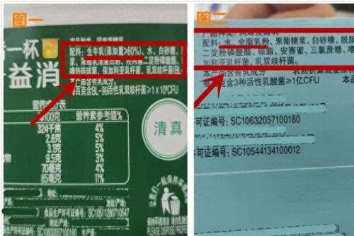 十大酸牛奶品牌排行榜图片(十大酸牛奶排行榜)插图16