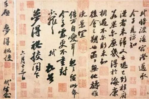 毛笔字十大排行榜(兼毫毛笔十大品牌)插图42