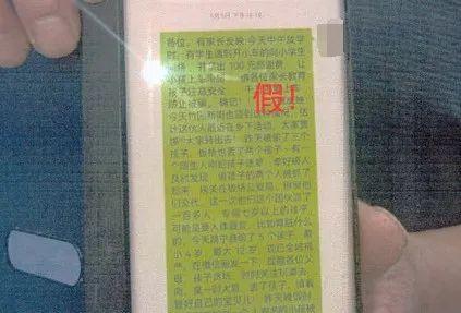宿州市十大坏人排行榜最新(阜阳十大恶人排行榜)插图 宿州市十大坏人排行榜最新(阜阳十大恶人排行榜)插图