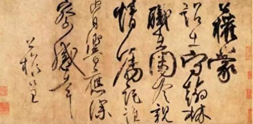 毛笔字十大排行榜(兼毫毛笔十大品牌)插图34