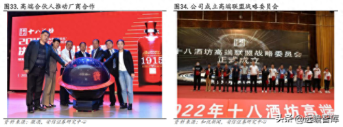 河北十大烟酒厂排行榜最新(烟厂酒厂图)插图26