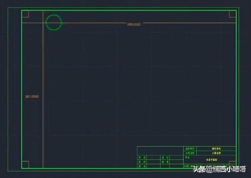 图纸图框大小尺寸(A4图纸图框画法 图文)插图1