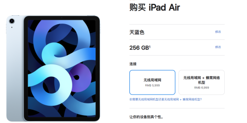 cellularpro锁频真的有用吗(苹果cellular版是什么)插图1