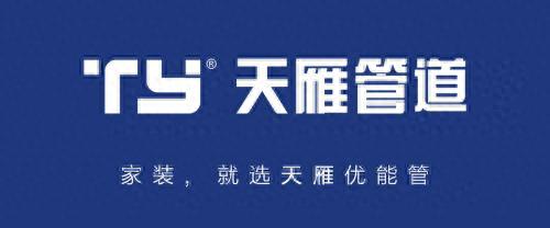 蓝翎管业十大品牌排行榜(蓝翎管业排名第几)插图9