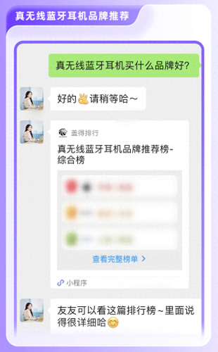 无延迟耳机十大排行榜(airpods耳机唱吧延迟)插图2