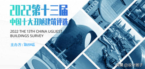 最美十大房子排行榜图片(中国十大最漂亮的房子)插图1