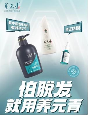十大控油洗发水排行榜最新(控油洗发水十大排名)插图1