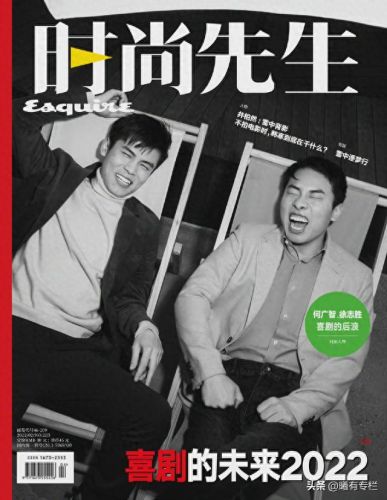 十大女明星脱口秀排行榜(国内十大女脱口秀演员)插图10