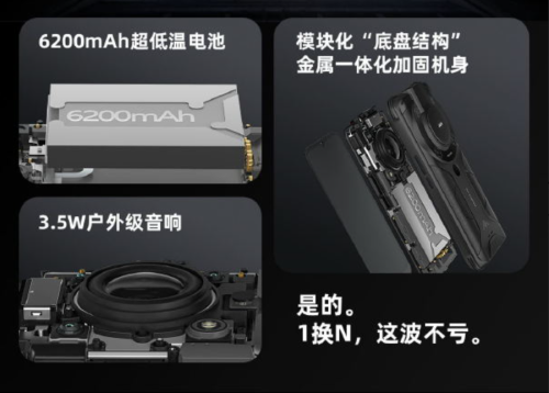 AGM三防手机是杂牌机吗(国产三防手机agm多少钱)插图3