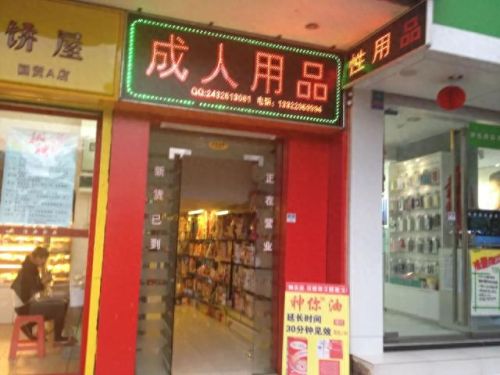 壮阳药十大名牌排行榜(市面上的补肾壮阳药)插图20