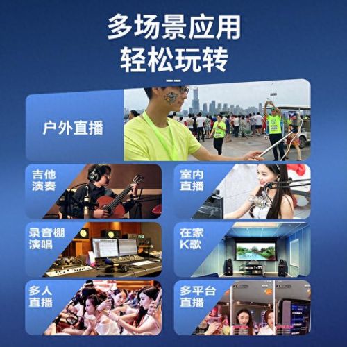 直播声卡品牌十大排行榜(声卡哪个品牌比较好)插图1