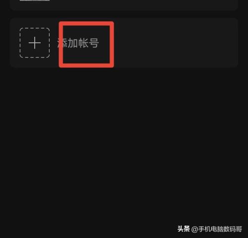 一个手机号2个微信怎么弄(微信怎么建群的步骤)插图2
