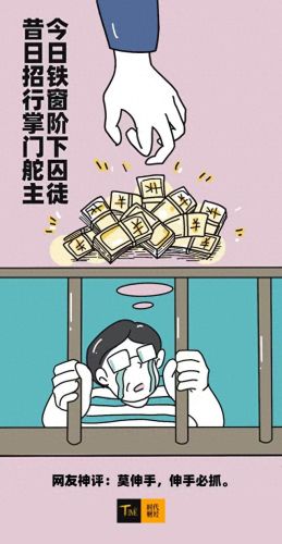 十大不成功公司排行榜(中国十大不负债公司排名)插图6