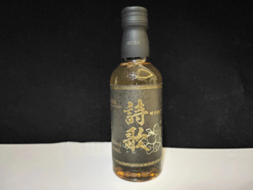花田果酒十大排行榜图片(花田果酒到底怎么样)插图31