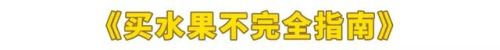 拼多多十大黑店排行榜第一(拼多多店铺十大排名)插图40