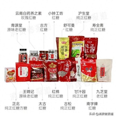 中国老红糖十大排行榜(正宗老式红糖排名第一名)插图