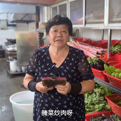 云南保山餐馆十大排行榜(保山最好的饭馆)