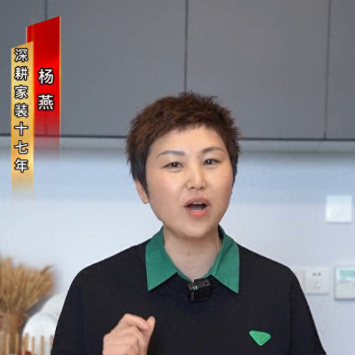 装修建材十大主播排行榜(家装建材主播)插图