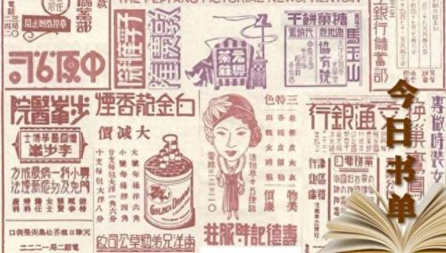 民国中国十大小说排行榜(有声小说民国谍影)