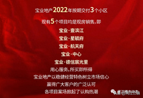 光谷十大好房子排行榜最新(花山房价为何比光谷东还贵)插图12