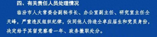 十大最坑爹的明星排行榜(最能喝酒的十大明星)插图7