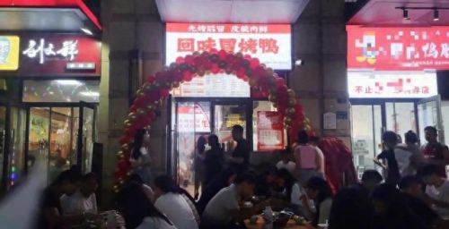 十大自助小火锅排行榜最新(全国小火锅排行榜)插图8