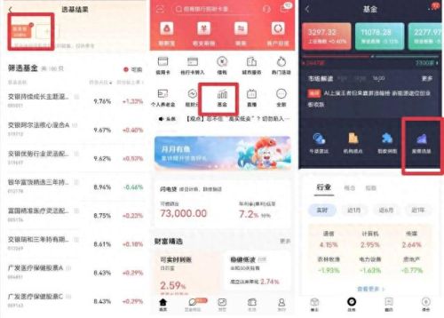 买房软件十大排行榜最新(买房避坑十大建议)插图11