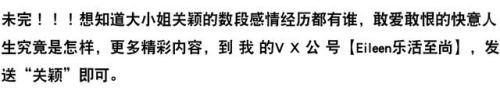 新吴区十大富豪排行榜名单(大沥镇十大富豪名单)插图24