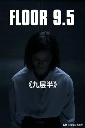 外国十大惊悚短片排行榜(惊悚短片荡秋千)