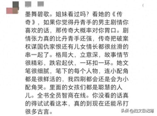 古言十大巨头排行榜(古言十大巨头男主配图)插图