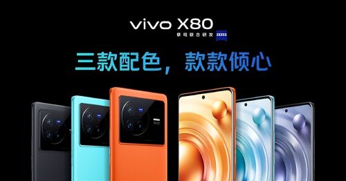 vivox60详细参数配置(2023年建议买vivo哪款)