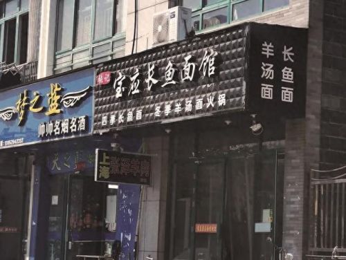 兴化十大面馆排行榜最新(面馆十大畅销凉菜)