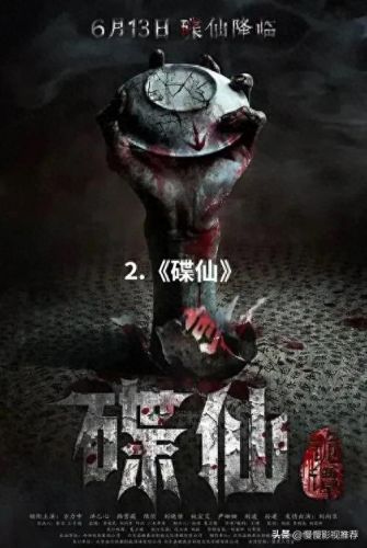 芒果tv十大恐怖片排行榜(芒果tv恐怖片)插图1