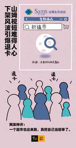 十大不成功公司排行榜(中国十大不负债公司排名)插图8