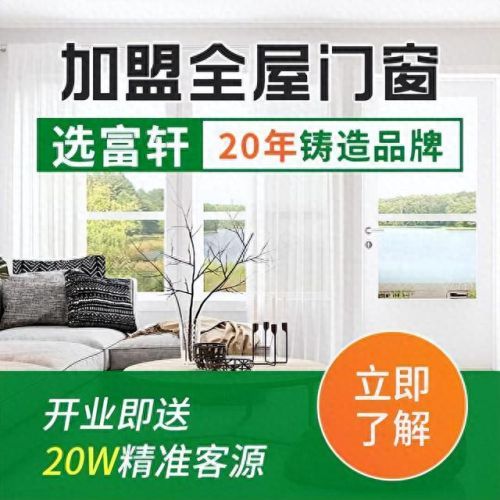 铝合金型材十大名牌排行榜(铝合金方管型材价格)